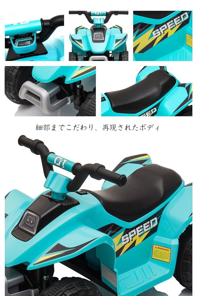 (〜8/14限定出品)子供用　電動四輪バギー レーシングバイク 乗物用玩具 幼児 電動乗用四輪バギー 電動乗用バギー 子供用 乗用バギー 乗用玩具